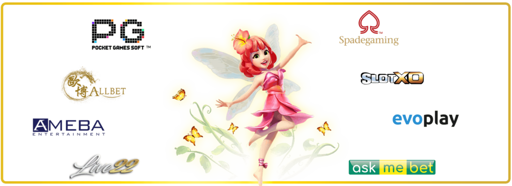 แนะนำค่ายเกมslot168