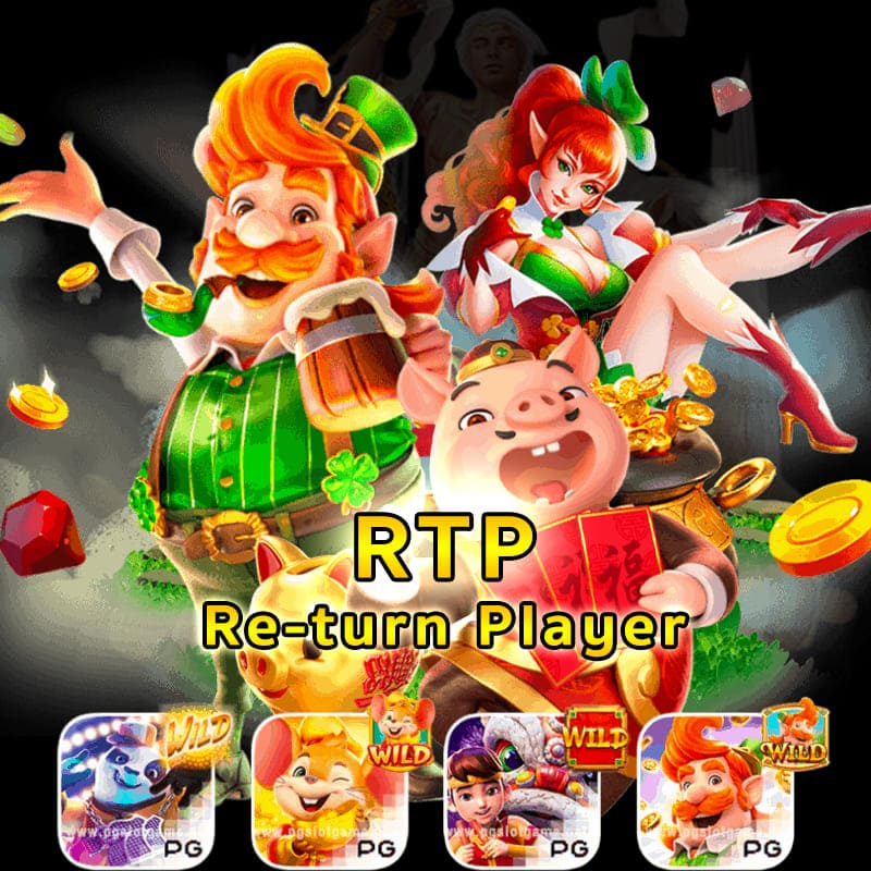 RTP ในเกม คืออะไร มีบทบาทและความสำคัญต่อผู้เล่นอย่างไร