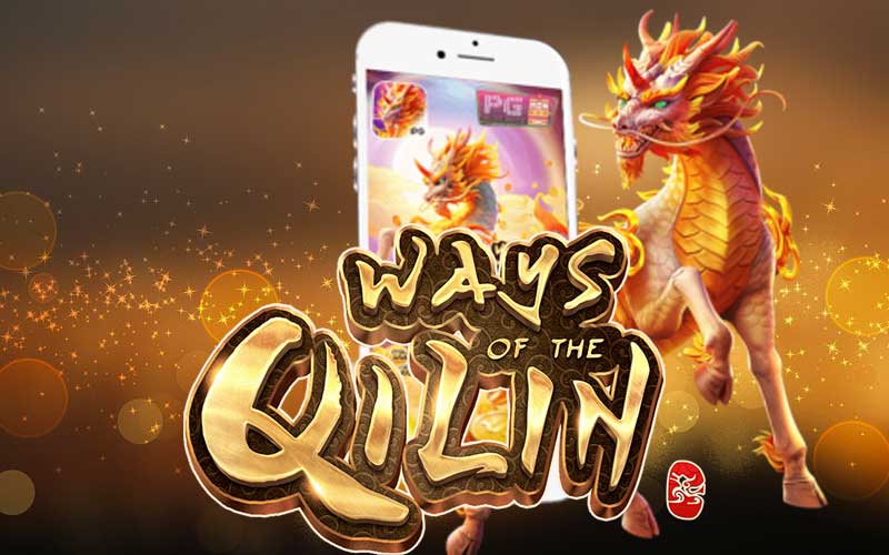 WAYS OF THE QILIN