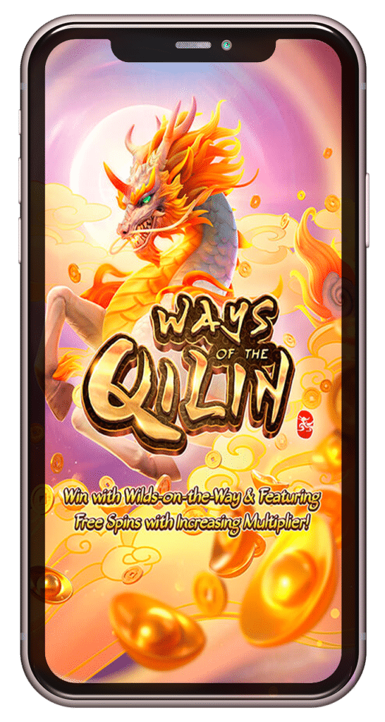 ways of the qilin มือถือ